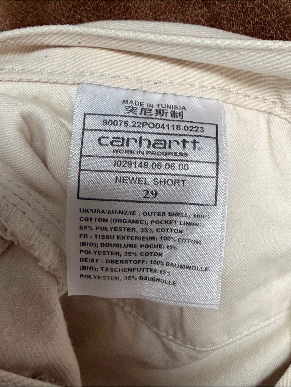 Carhartt WIP Newel Shorts Men’s 29 NWOT Natural Cream 7” Inseam Organic Cotton